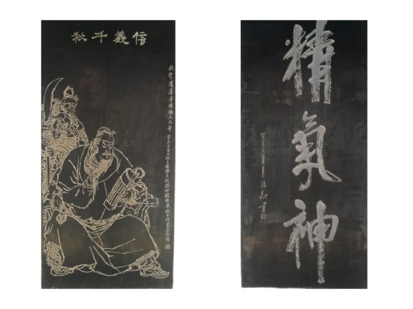 Granitstelen im größten daoistischen Tempel Shanghais : Quinciyang - Tempel